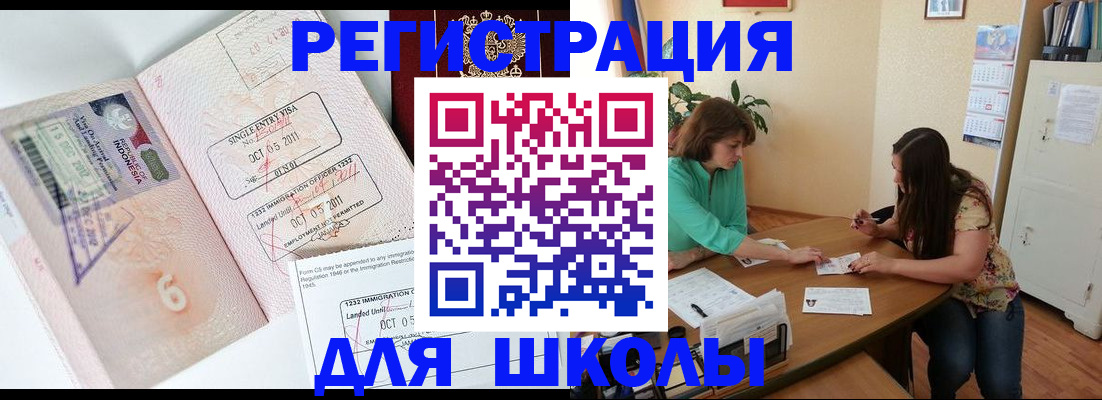 где прописаться в Баксане